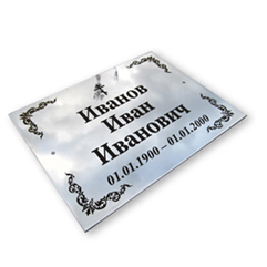 Ритуальные таблички