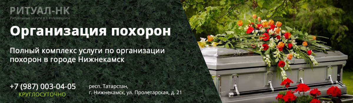 Изображение услуги