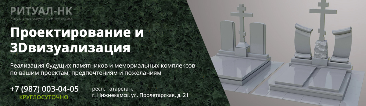 Изображение услуги