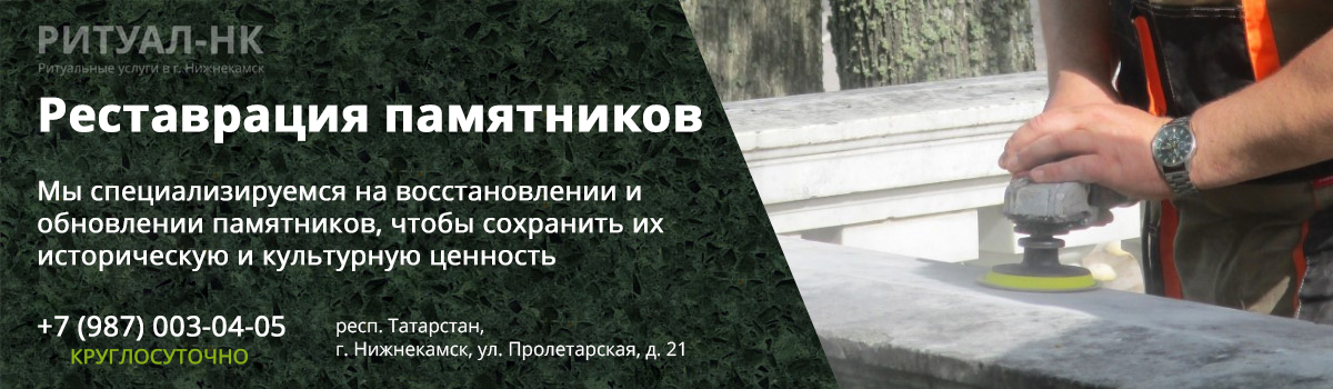 Изображение услуги