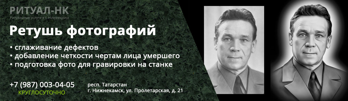 Изображение услуги