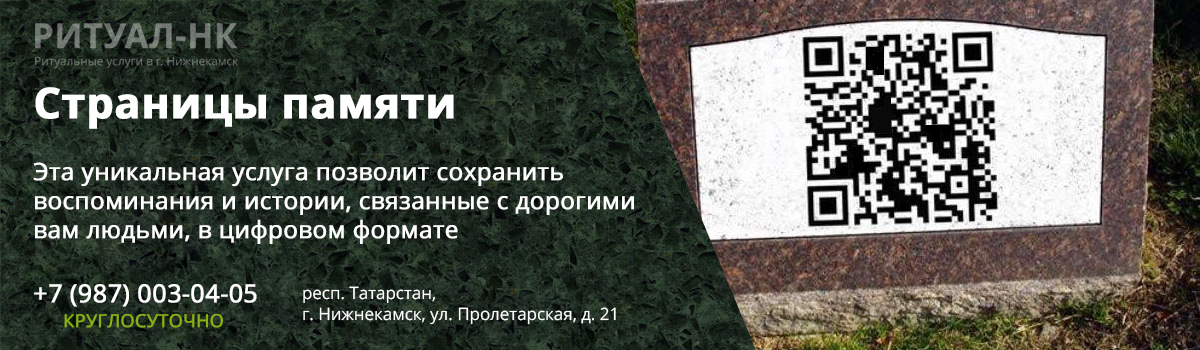 Изображение услуги