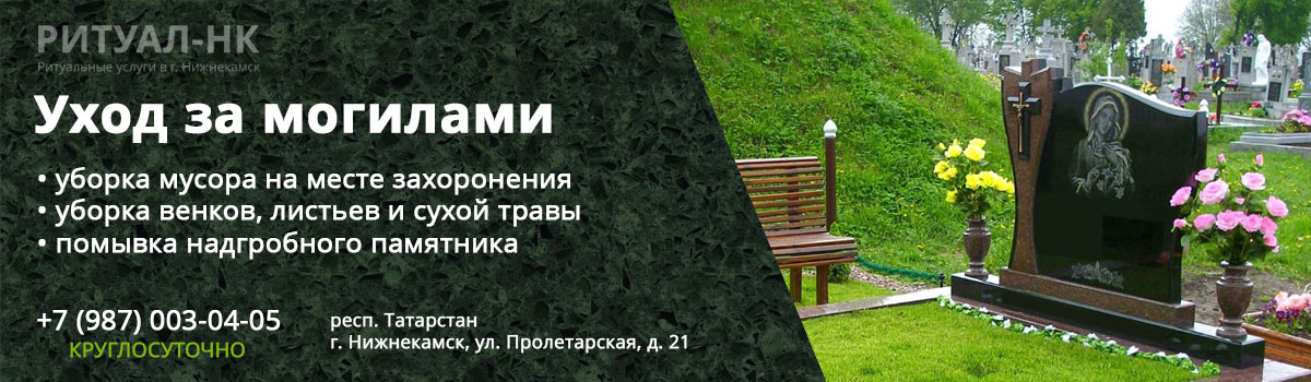 Изображение услуги