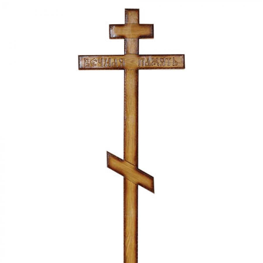 Крест дубовый резной Кд 55 с надписью "Вечная память"